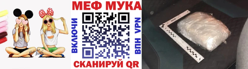 Все наркотики Анапа блэк спрут зеркало Амфетамин Конопля Мефедрон Альфа ПВП