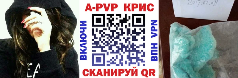 дарнет шоп  Анапа  А ПВП СК 