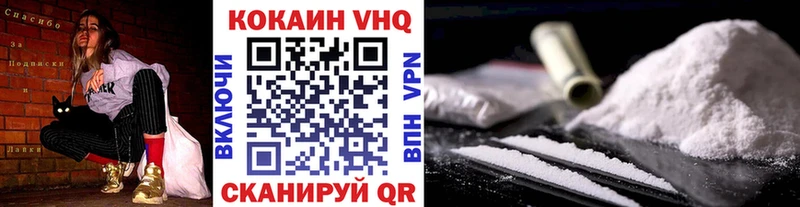 Кокаин FishScale  ссылка на мегу ссылки  Анапа  купить  