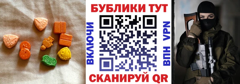 Экстази Punisher  Анапа 