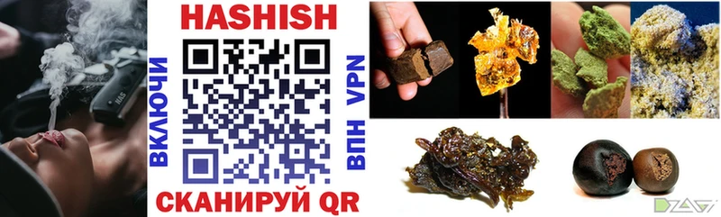 ГАШ убойный  Анапа 