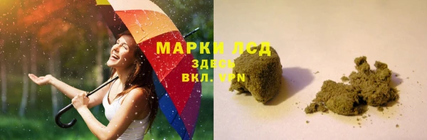 гашиш Алексеевка