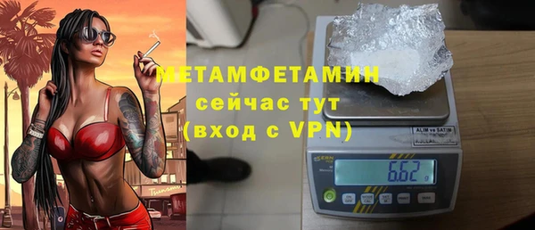 соль курить ск Покачи