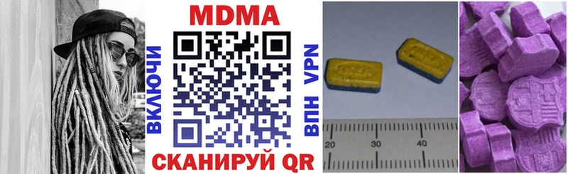 МДМА VHQ  Анапа 