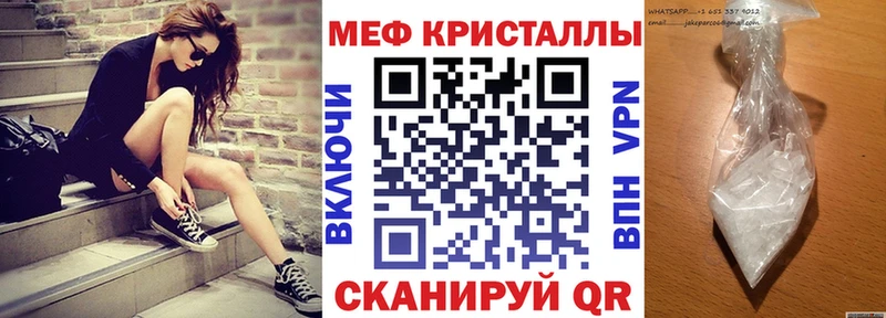 kraken ссылки  Анапа  Мефедрон mephedrone 