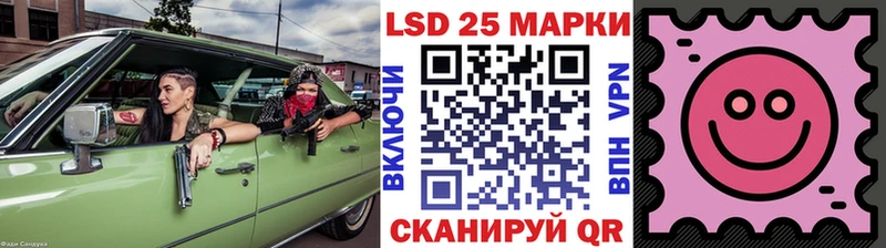 Наркотические марки 1500мкг  цены наркотик  Анапа 