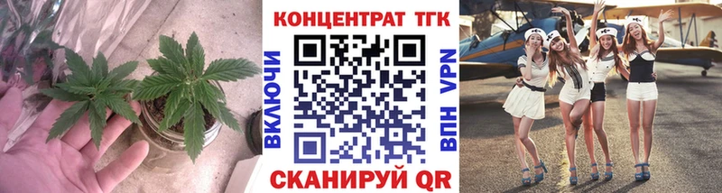что такое наркотик  Анапа  ТГК концентрат 