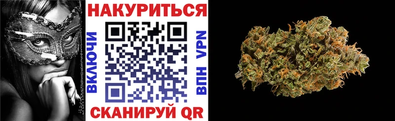 купить  цена  Анапа  Конопля AK-47 